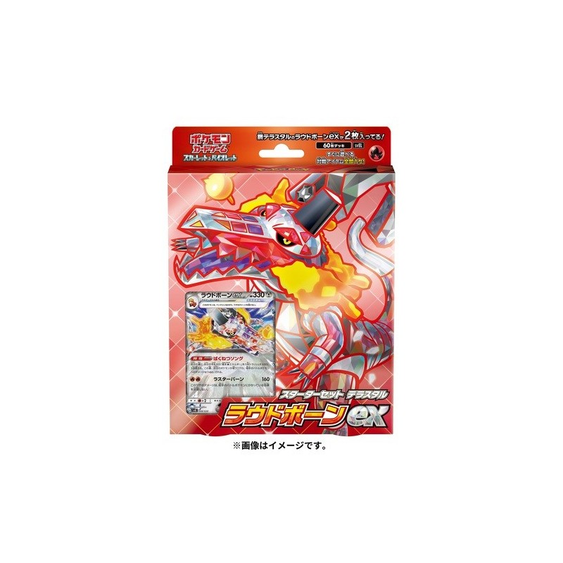 PACK CARTAS POKEMON TCG JAPONES