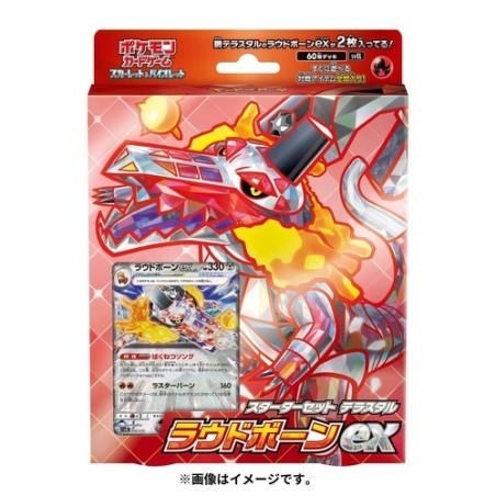 PACK CARTAS POKEMON TCG JAPONES