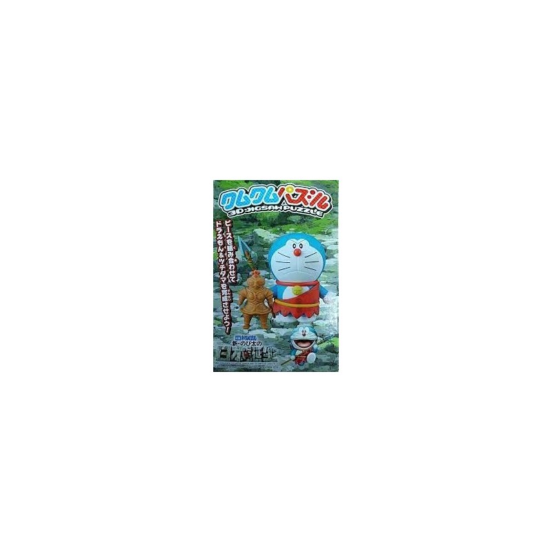 DORAEMON 3D JIGSAW PUZZLE