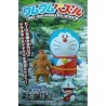 DORAEMON 3D JIGSAW PUZZLE