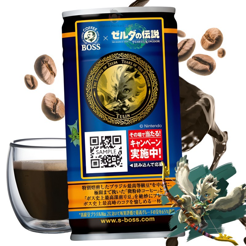 CAFÉ SUNTORY BOSS PREMIUM EDICIÓN THE LEGEND OF ZELDA