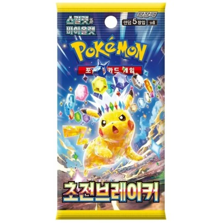 CARTAS POKEMON TCG CHISPAS FULGURANTES (COREANO)