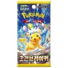 CARTAS POKEMON TCG CHISPAS FULGURANTES (COREANO)