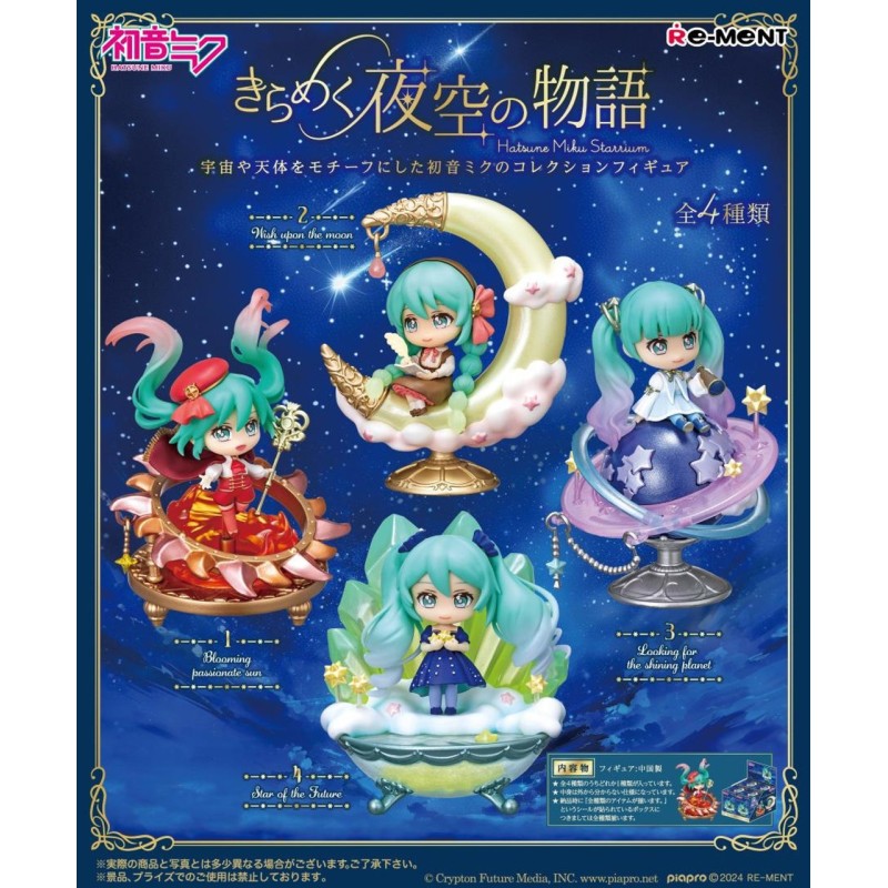 HATSUNE MIKU MINIFIGURAS MIKU STARRIUM