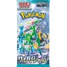 SOBRE POKEMON TCG SV5M VERSIÓN JAPONESA