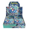 SOBRE POKEMON TCG SV7 VERSIÓN JAPONESA