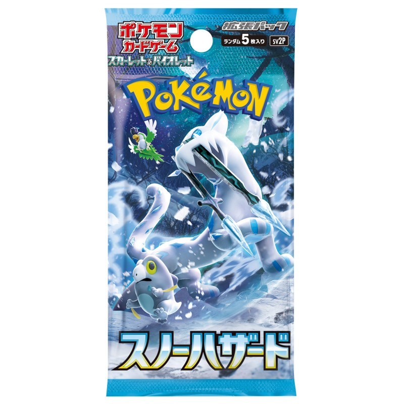 SOBRE POKEMON TCG SV2P VERSIÓN JAPONESA