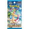 CARTAS POKEMON TCG PARADIS DRAGONA (COREANO)