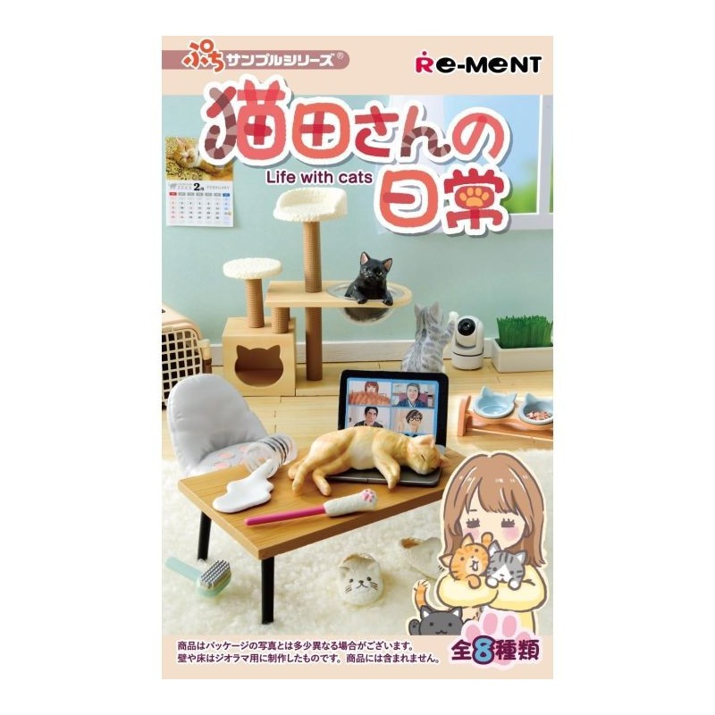 LIFE WITH CATS MNIFIGURAS 6CM