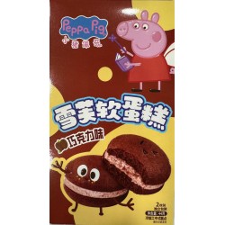 PASTEL DE CHOCOLATE PEPA PIG (2 UNIDADES)