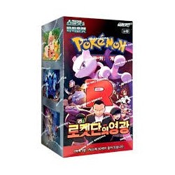 CARTAS POKEMON TGC LA GLORIA DEL TEAM ROCKET (COREANO)