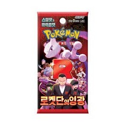 CARTAS POKEMON TGC LA GLORIA DEL TEAM ROCKET (COREANO)