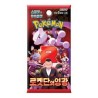 CARTAS POKEMON TGC LA GLORIA DEL TEAM ROCKET (COREANO)