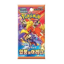CARTAS POKEMON TCG HEAT WAVE ARENA (COREANO)