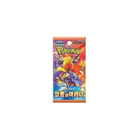 CARTAS POKEMON TCG HEAT WAVE ARENA (COREANO)
