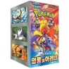 CARTAS POKEMON TCG HEAT WAVE ARENA (COREANO)