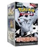 CARTAS POKEMON TCG WHITE FLARE BOOSTER (COREANO)