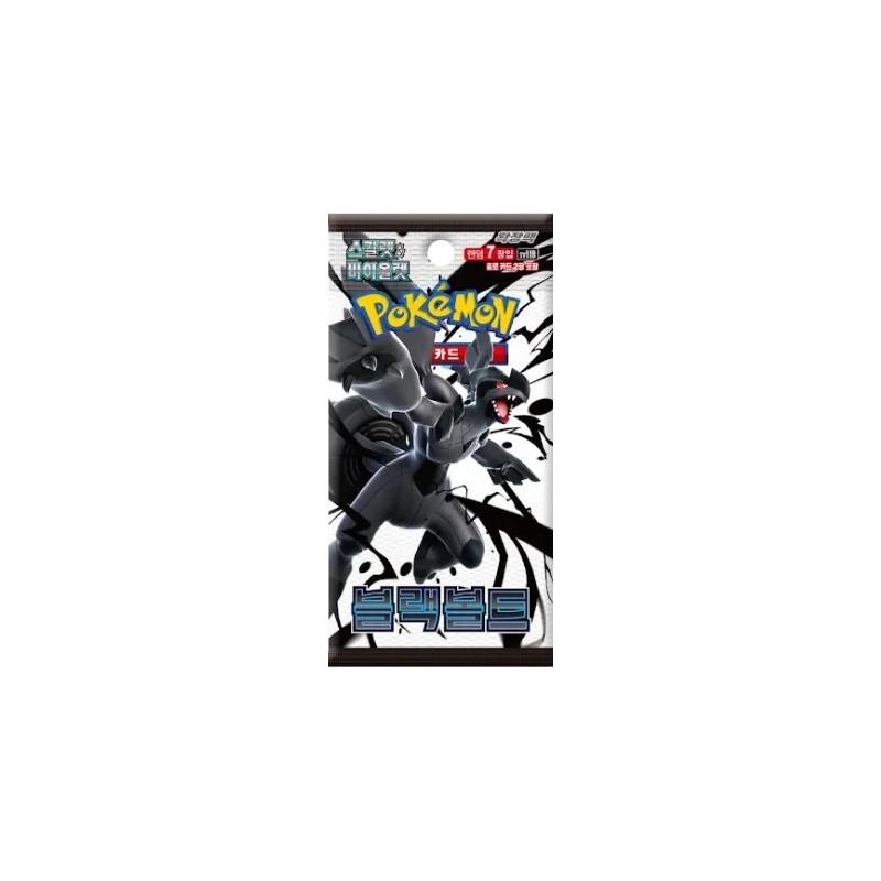 CARTAS POKEMON TCG BLACK BOLT BOOSTER (COREANO)