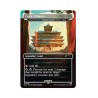 * RESERVA * SECRET LAIR GHOST OF TSUSHIMA INGLÉS - MAGIC THE GATHERING