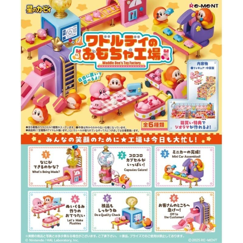 FIGURA SORPRESA KIRBY WADDLE DEE`S TOY FACTORY